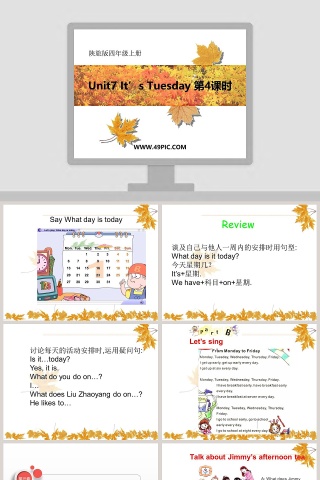Unit7 Its Tuesday-第教学ppt课件