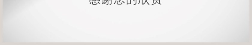 完整框架活动策划执行方案活动策划书PPT第6张