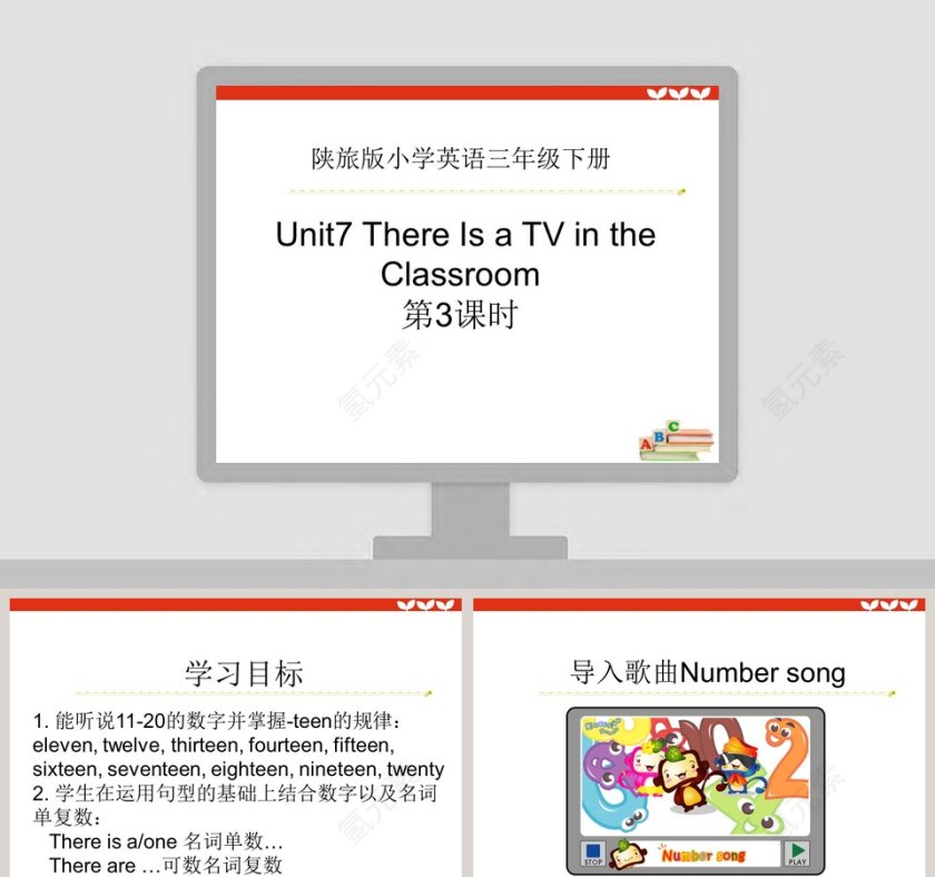 陕旅版小学英-语三教学ppt课件第1张