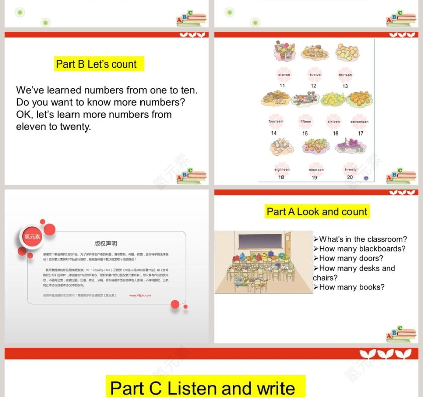 陕旅版小学英-语三教学ppt课件第2张