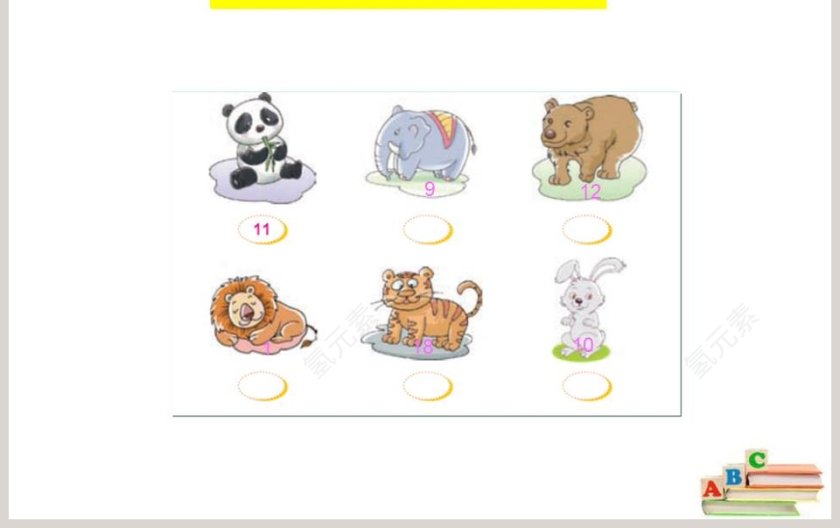 陕旅版小学英-语三教学ppt课件第3张