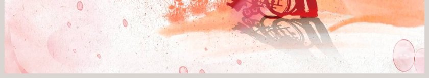 关爱残疾人ppt第6张