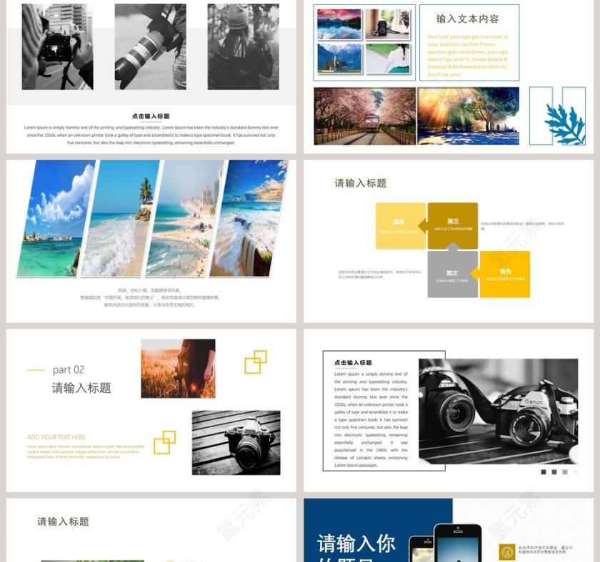 文艺简约旅游摄影PPT第2张