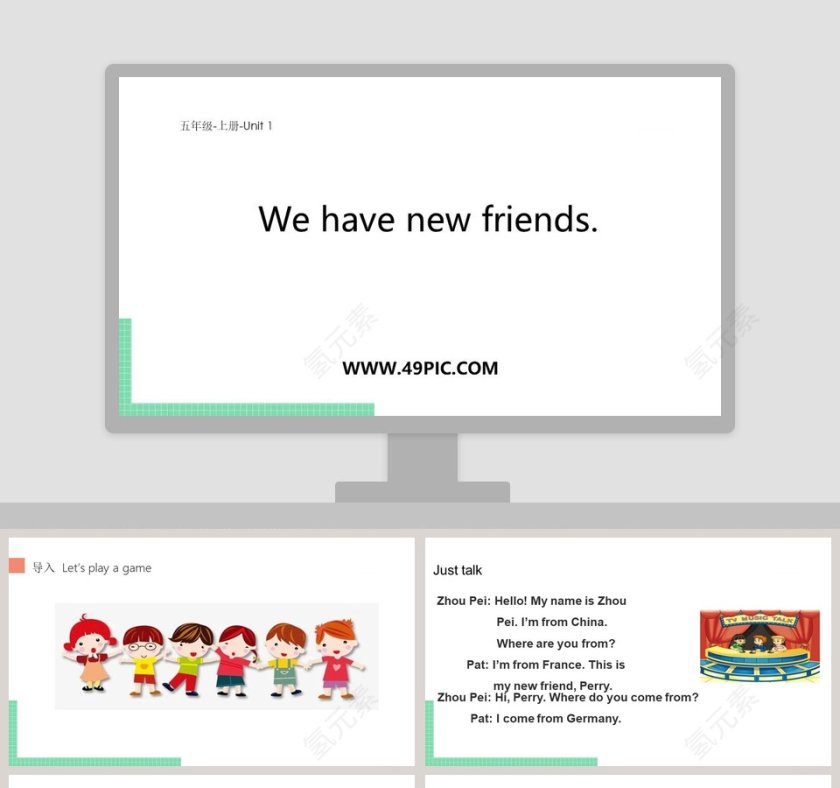 We have new friends五年级上册PPT模板第1张