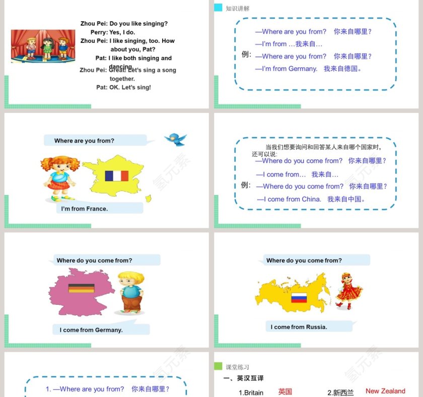 We have new friends五年级上册PPT模板第2张