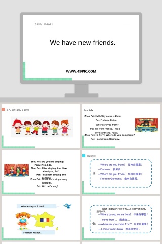 We have new friends五年级上册PPT模板