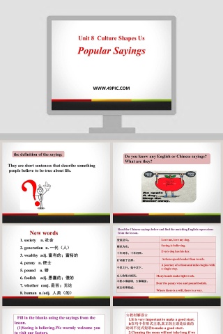Unit 8  Culture Shapes Us-Popular Sayings教学ppt课件