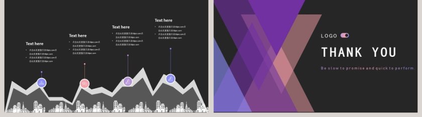 创意校园&企业招聘会宣讲PPT模板第5张