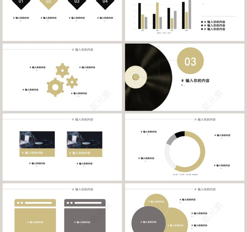 黑白背景简约大气音乐鉴赏PPT模板第3张
