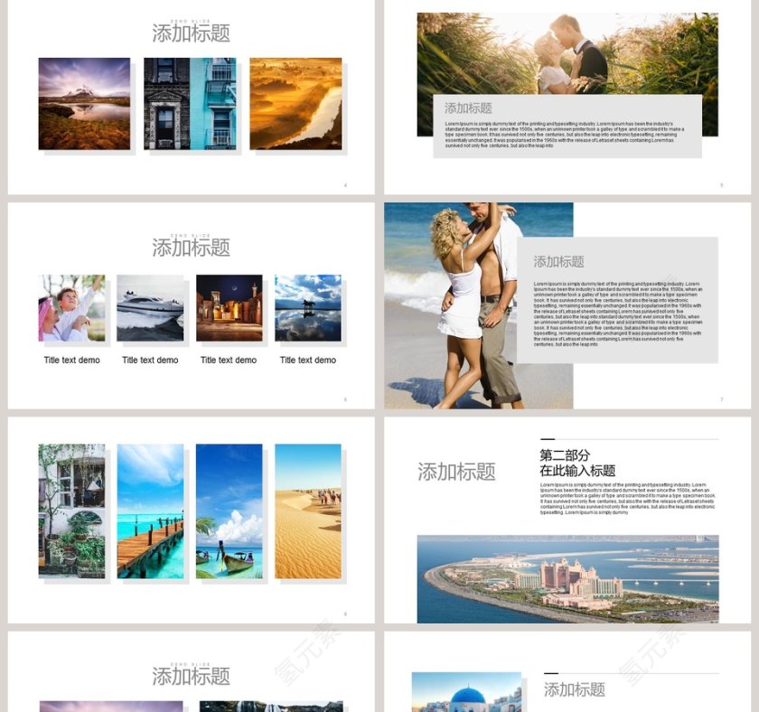 大气欧美风旅行相册日记PPT模板第2张