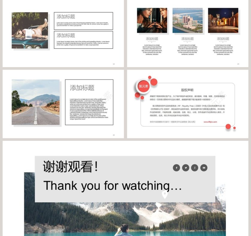 大气欧美风旅行相册日记PPT模板第5张