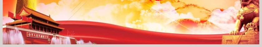 党支部党员知识培训PPT模板第6张