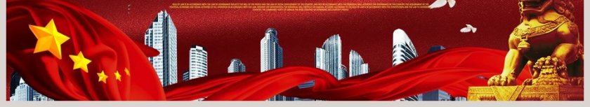 崇尚英雄精忠报国主题教育PPT模板第6张