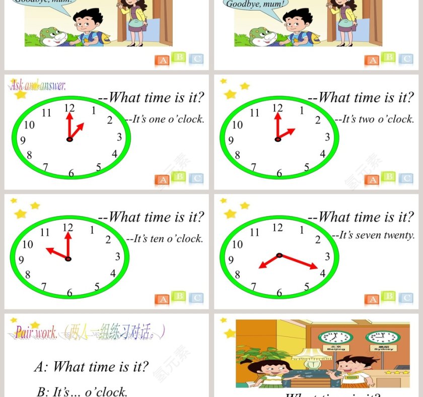 Unit 6 Lesson 1-Its seven oclock教学ppt课件第3张