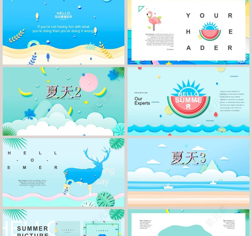 绿色简约你好夏天工作总结PPT第2张