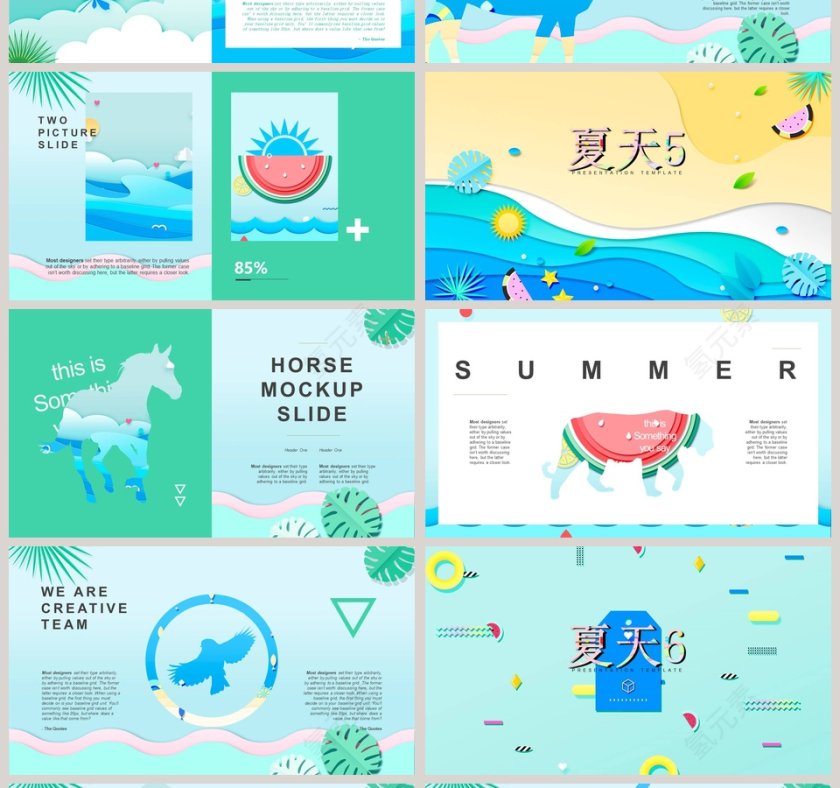 绿色简约你好夏天工作总结PPT第4张