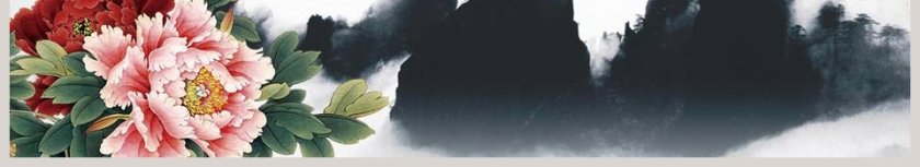 大气中国风PPT 模板第6张