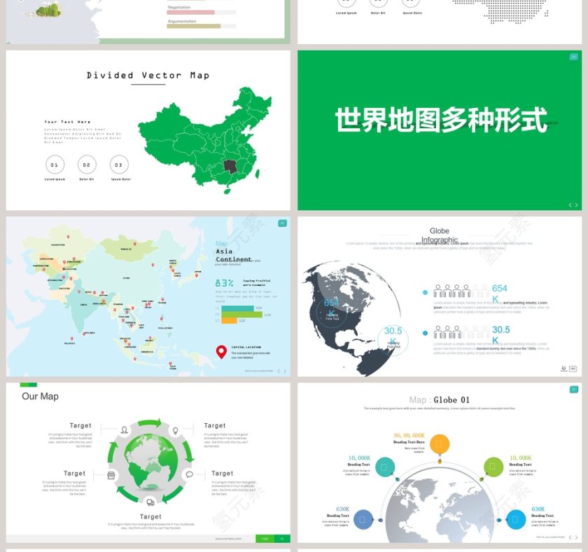 中国地图世界地图PPT模板第4张