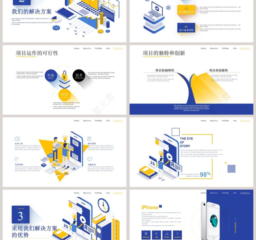 蓝色简约商务汇报演示PPT模板第3张