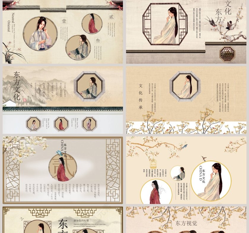 花倚栏干看烂漫开古典中国风第2张