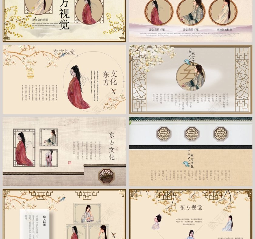 花倚栏干看烂漫开古典中国风第3张