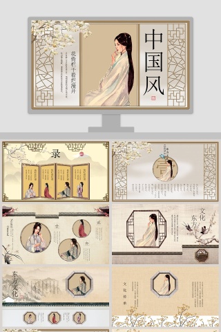 花倚栏干看烂漫开古典中国风