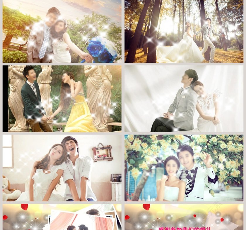 简约浪漫红色爱情婚礼PPT第2张