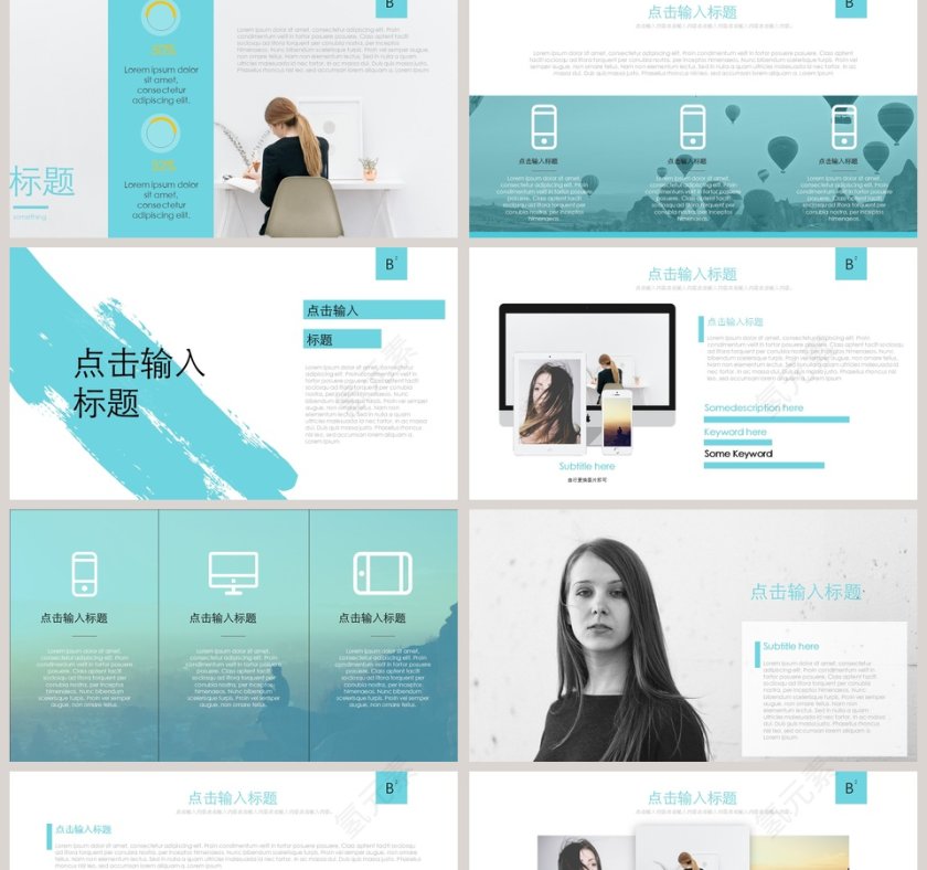 2019企业公司宣传新产品数码发布会PPT第2张