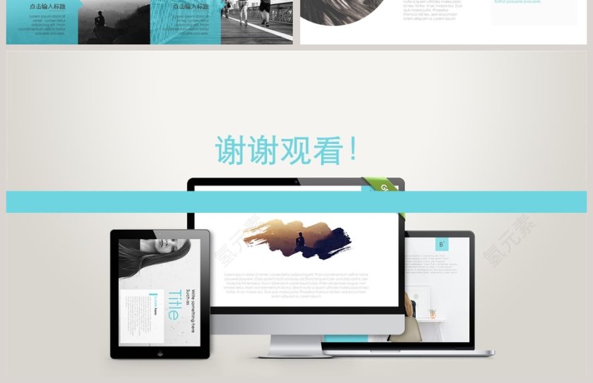 2019企业公司宣传新产品数码发布会PPT第4张