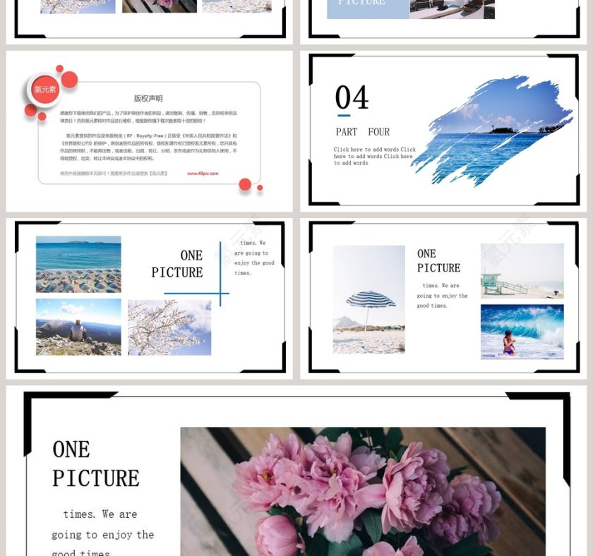 清新素雅旅行相册日记PPT模板第4张