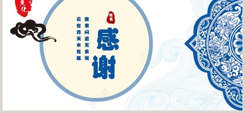 蓝色简约朗诵会PPT模板第6张