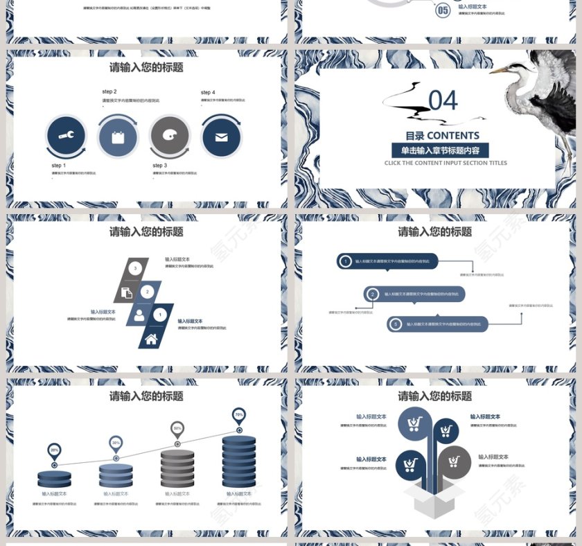 美术培训艺术辅导班PPT第4张