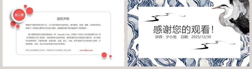 美术培训艺术辅导班PPT第5张