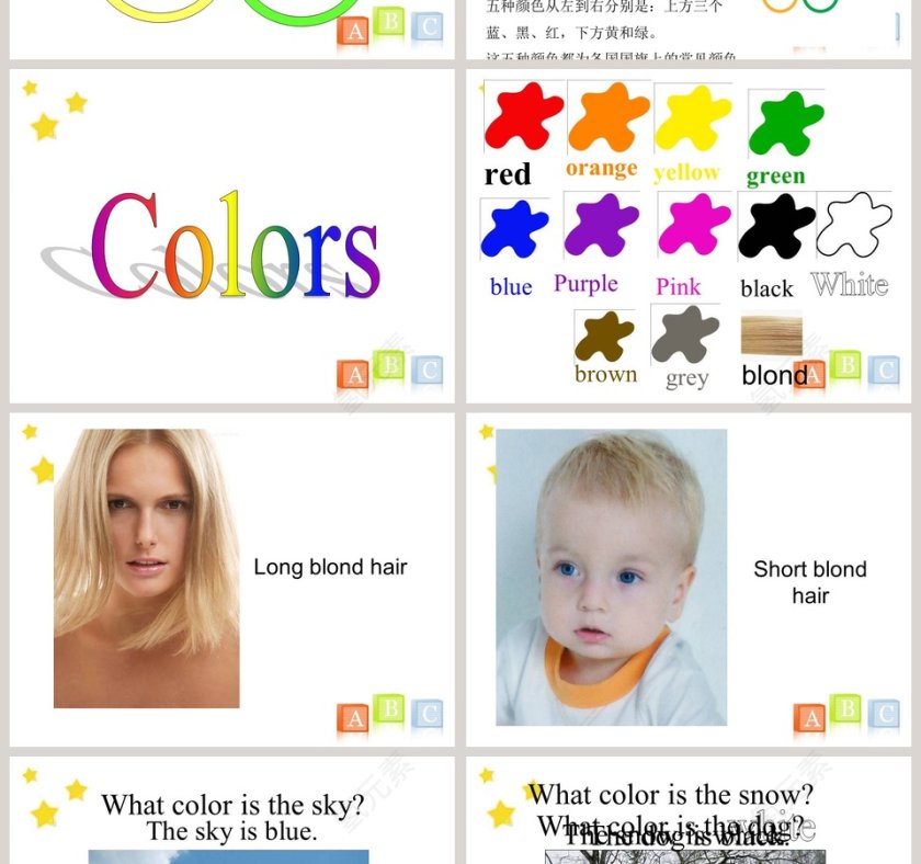 Unit 1 I like red教学ppt课件第2张