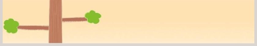 卡通幼儿成长教育PPT第6张