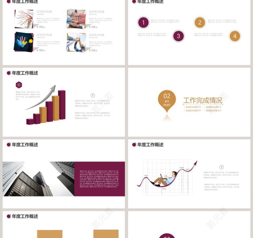 小提琴音乐节PPT第2张