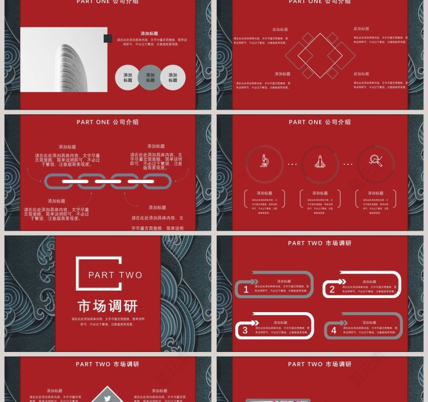 双11预售海报淘宝大促全屏模版动态预览图第2张