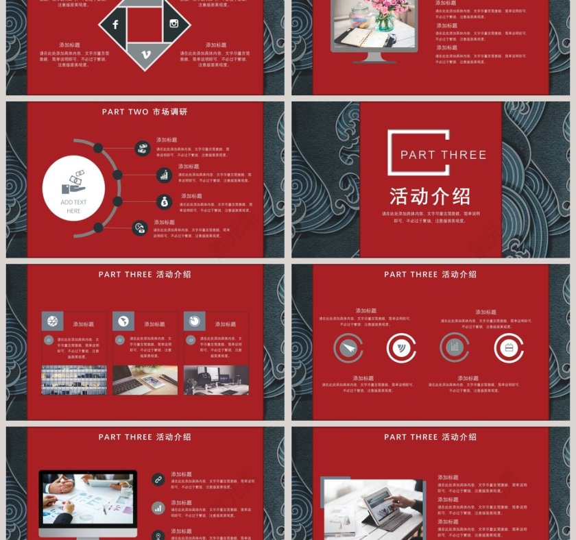 双11预售海报淘宝大促全屏模版动态预览图第3张