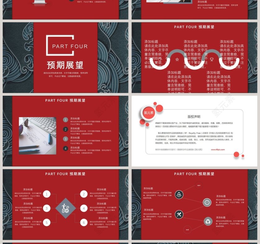 双11预售海报淘宝大促全屏模版动态预览图第4张