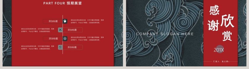 双11预售海报淘宝大促全屏模版动态预览图第5张