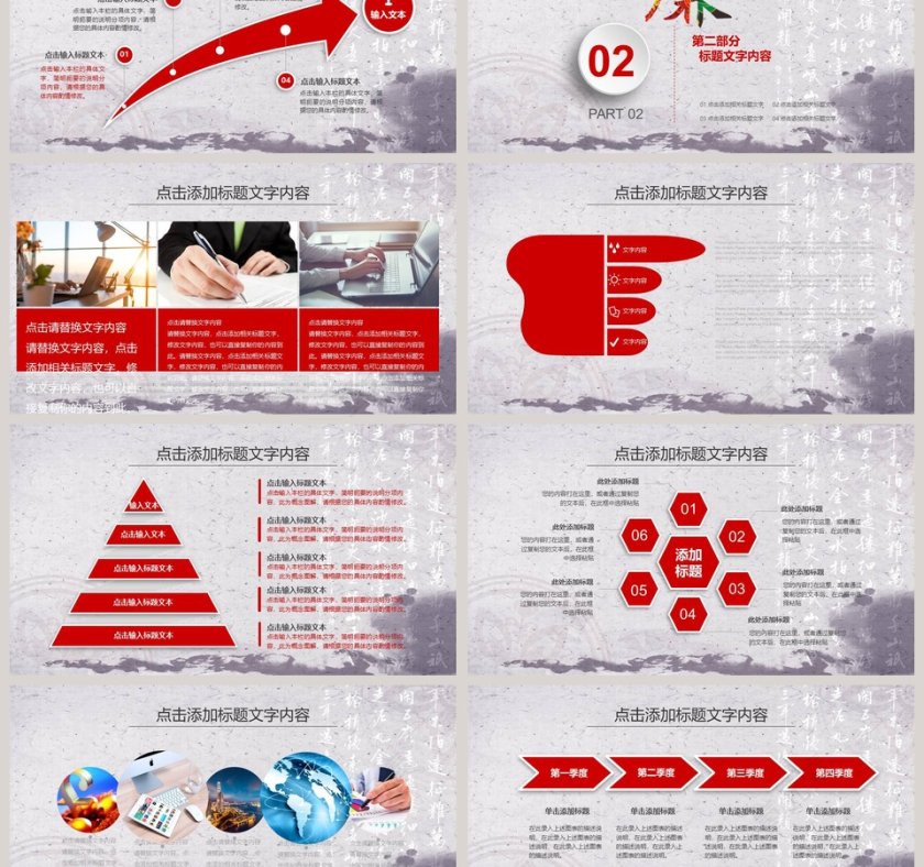 纪委反腐败廉洁廉政PPT模板廉政廉洁ppt第3张