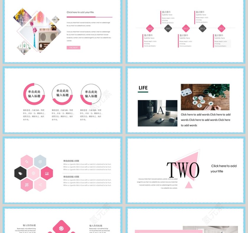 日系极简风格工作总结ppt第2张