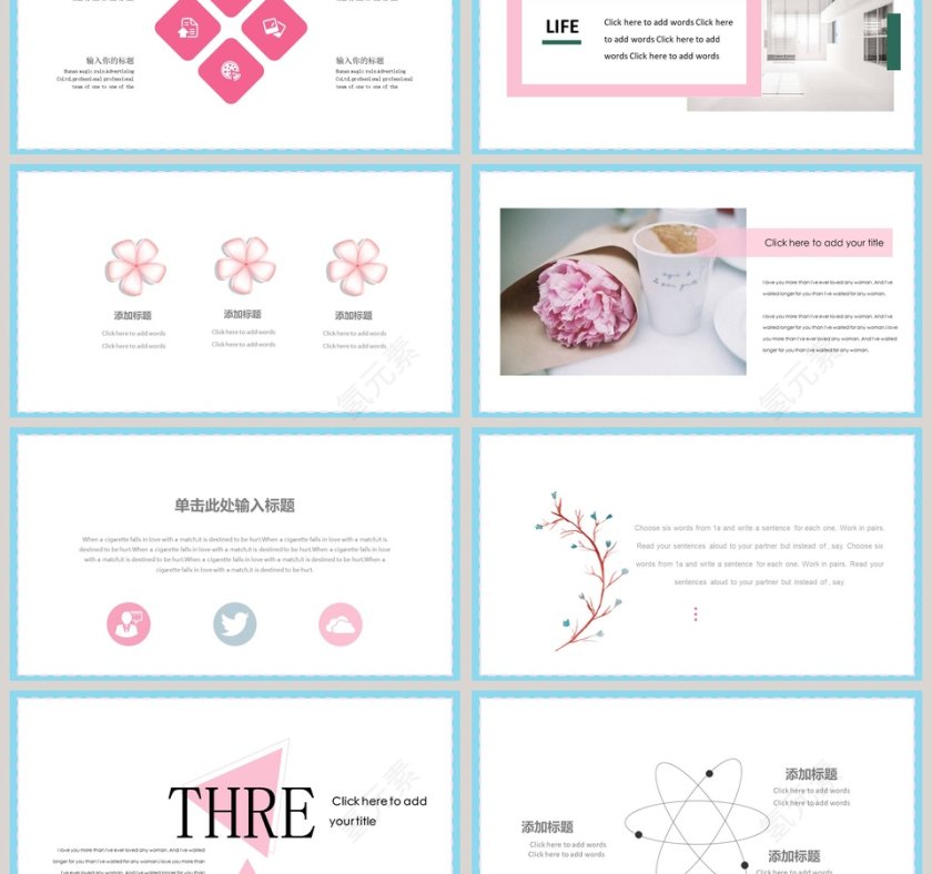 日系极简风格工作总结ppt第3张