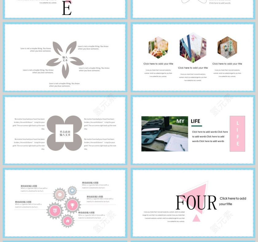 日系极简风格工作总结ppt第4张