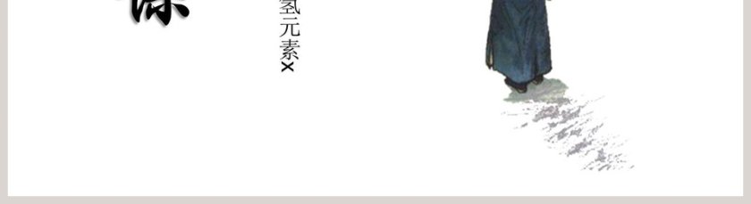 初中语文课件PPT《背影  》 第5张