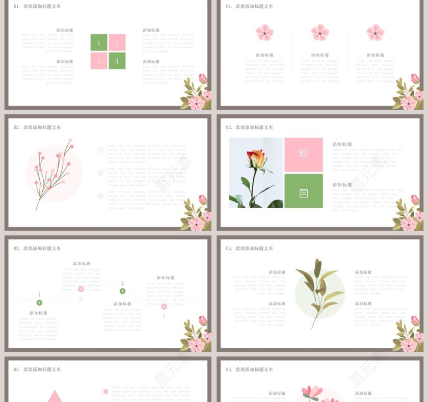 听化开的声音毕业答辩PPT模板第2张