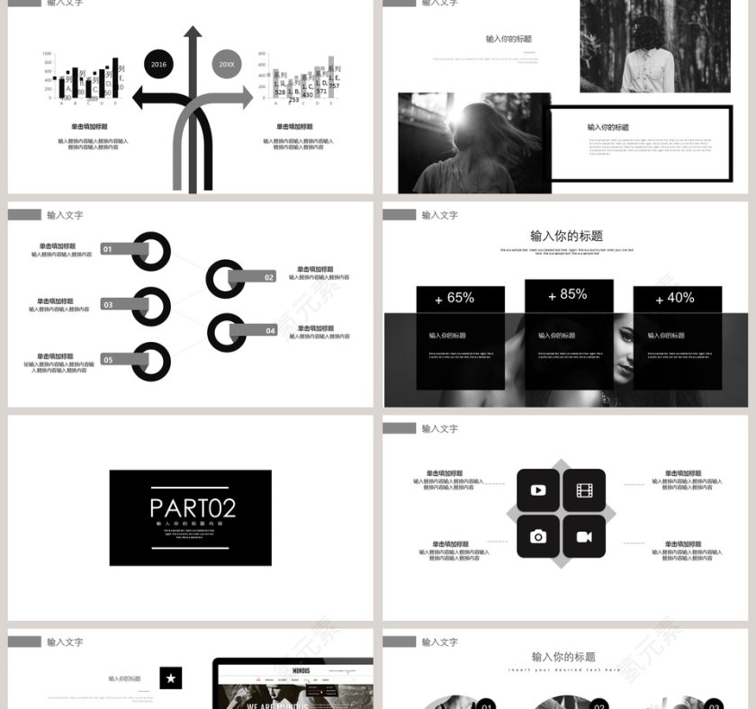 2019时尚品牌服装宣传PPT模板第2张