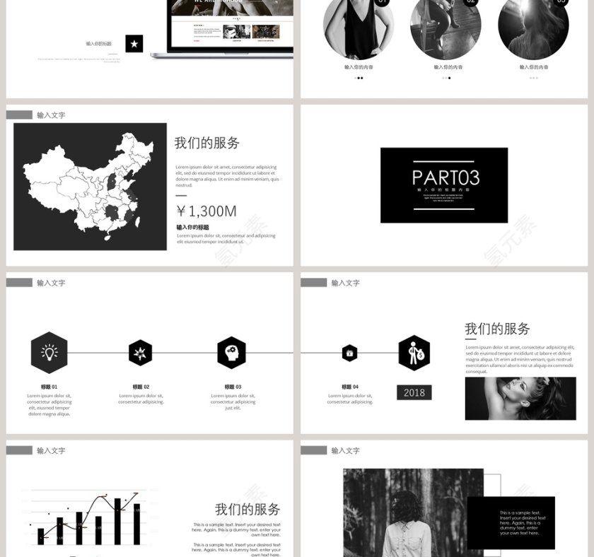 2019时尚品牌服装宣传PPT模板第3张