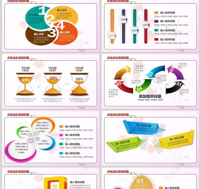 妇产科不孕不育医疗医院护士PPT模板幻灯片护理PPT第2张