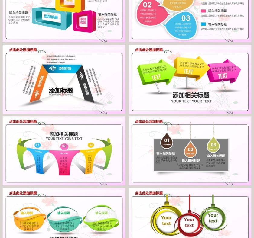 妇产科不孕不育医疗医院护士PPT模板幻灯片护理PPT第3张